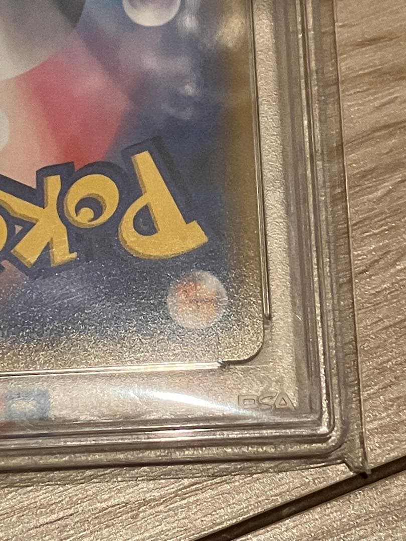 マオ sr psa10
