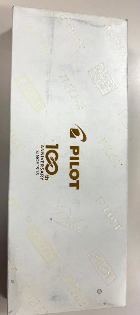 【新品未使用】パイロット 100周年記念 万年筆 非売品