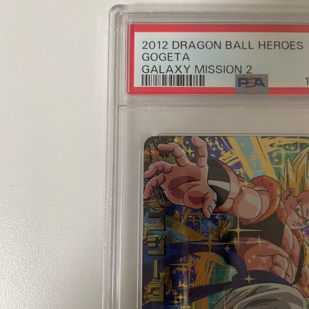 PSA10 スーパードラゴンボールヒーローズ HG2-53 ゴジータ