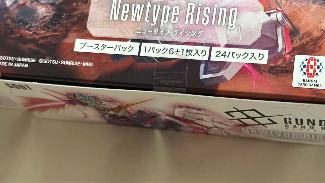 テープ未開封　ガンダムカードゲーム　Newtype Rising 2box