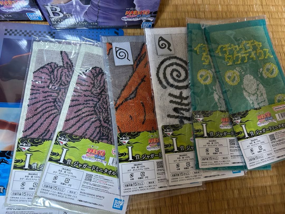 NARUTO 一番くじ