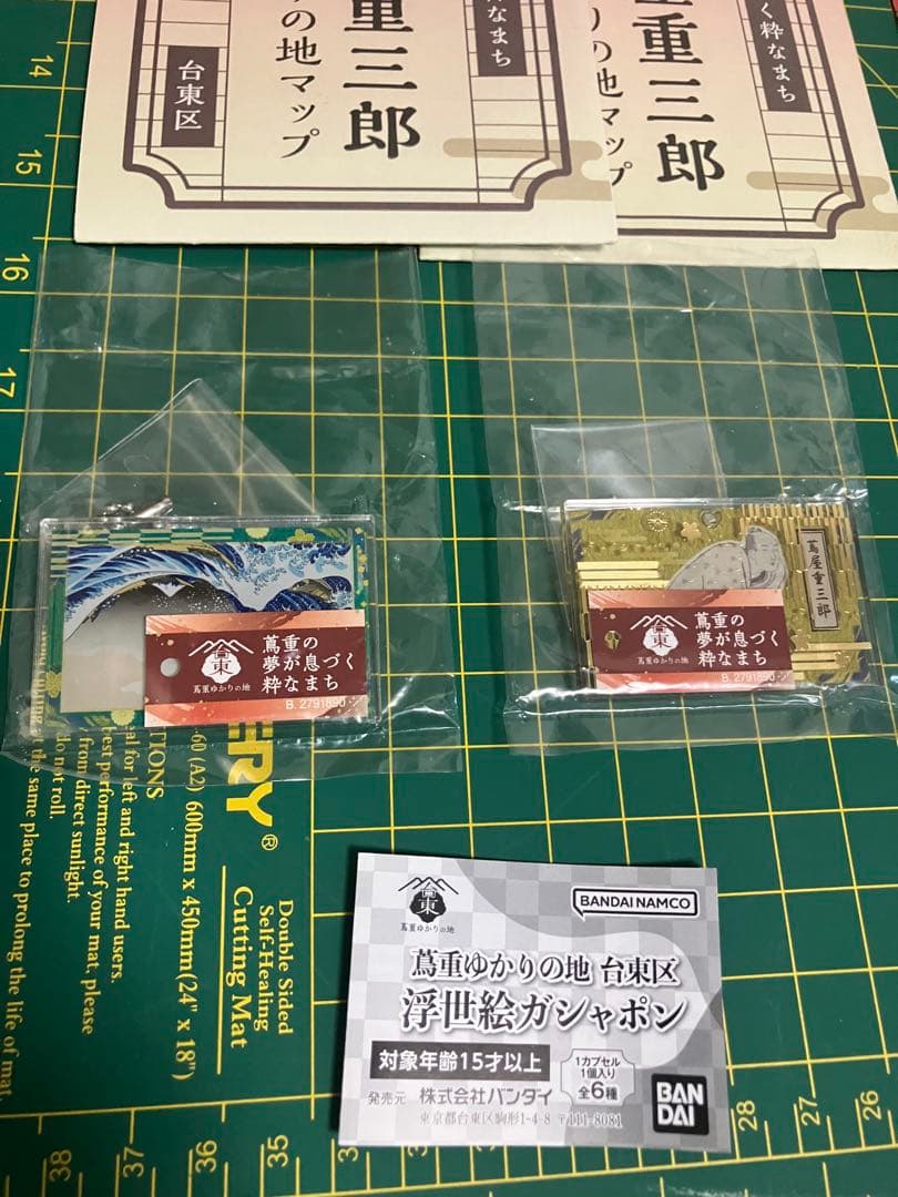 大河ドラマ 『べらぼう』セット