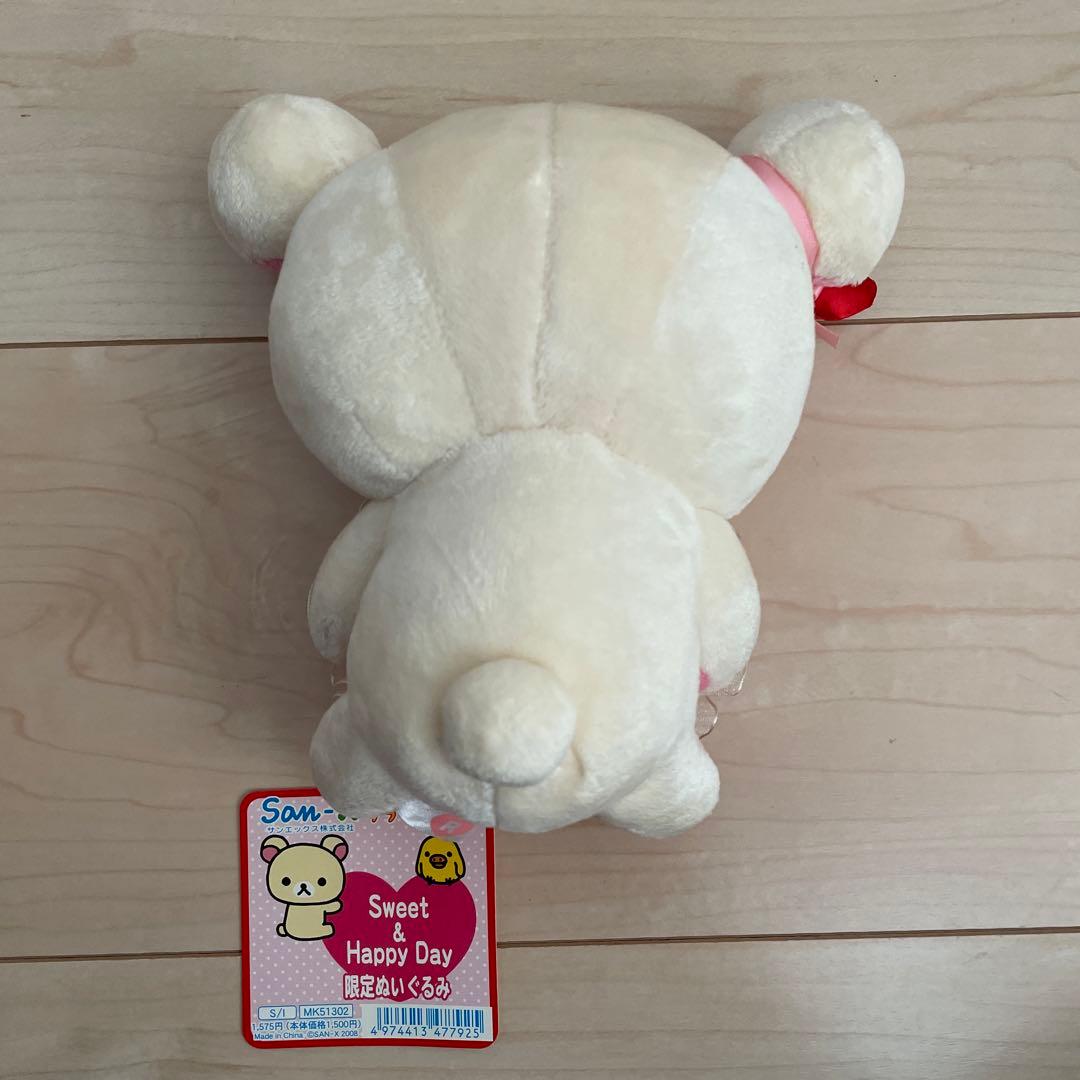 リラックマ Sweet&Happy Day 限定ぬいぐるみ　3体セット
