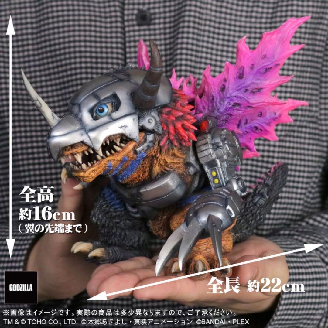 デフォリアル　メタルグレイモン：\"G\"浸食モード