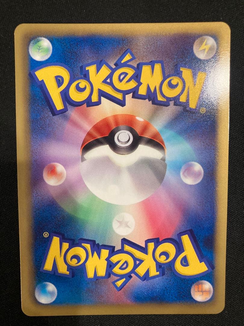 ポケモンカード　ミュウツーEX SR BW3 サイコドライブ 055/052