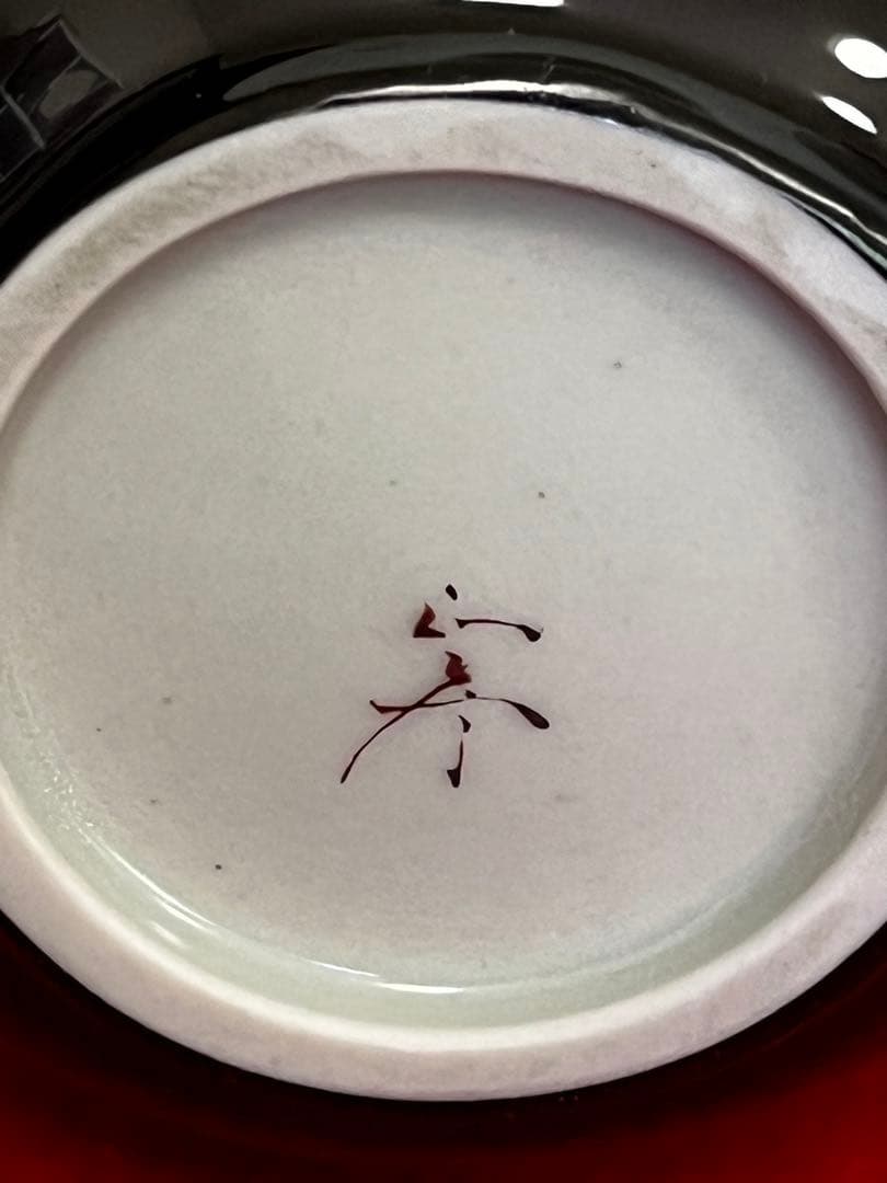 柳雨軒 三代 人間国宝 徳田八十吉  (正彦銘)彩釉 花入 管理T196