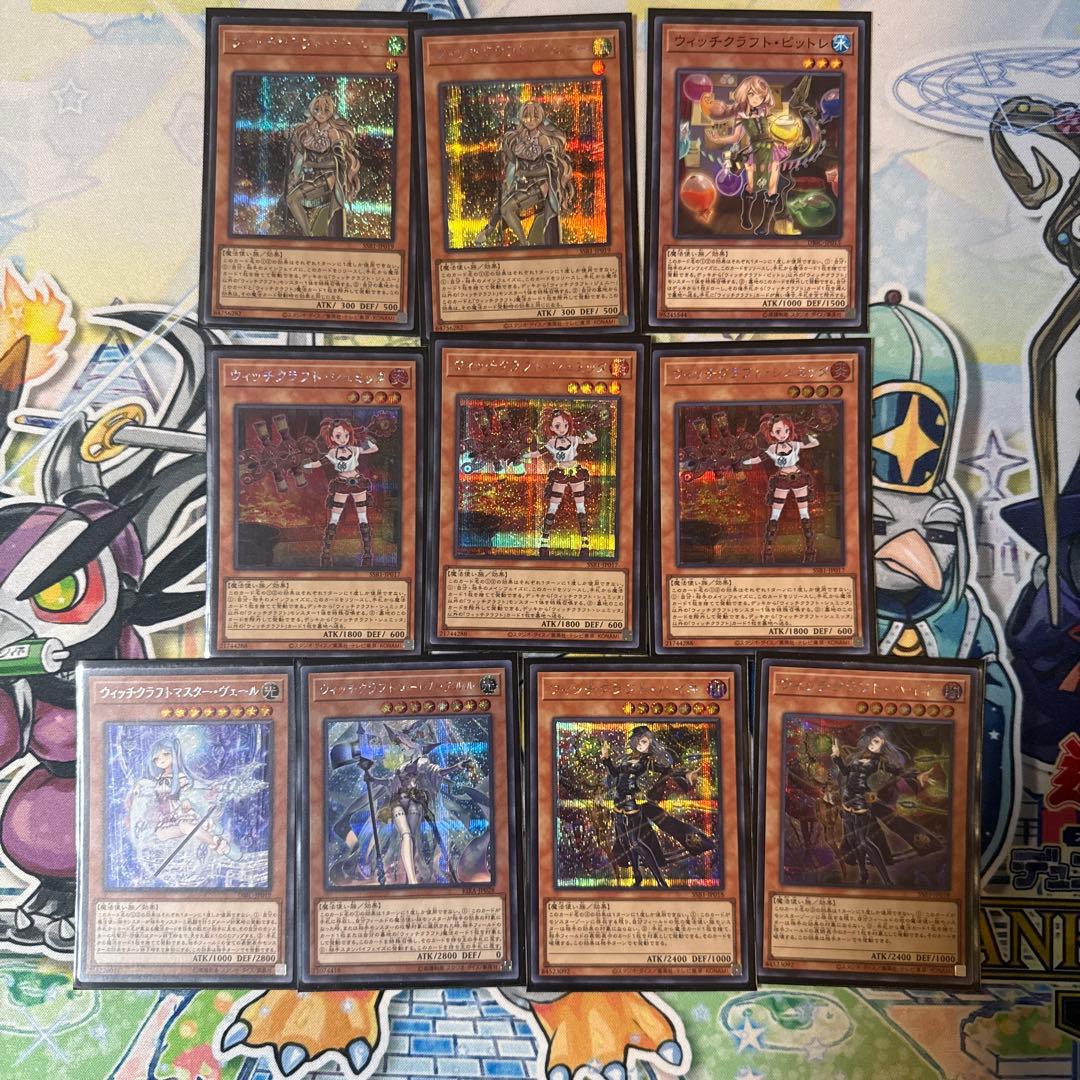 【シク多め】ウィッチクラフトデッキ　スリーブ付き【引退品】