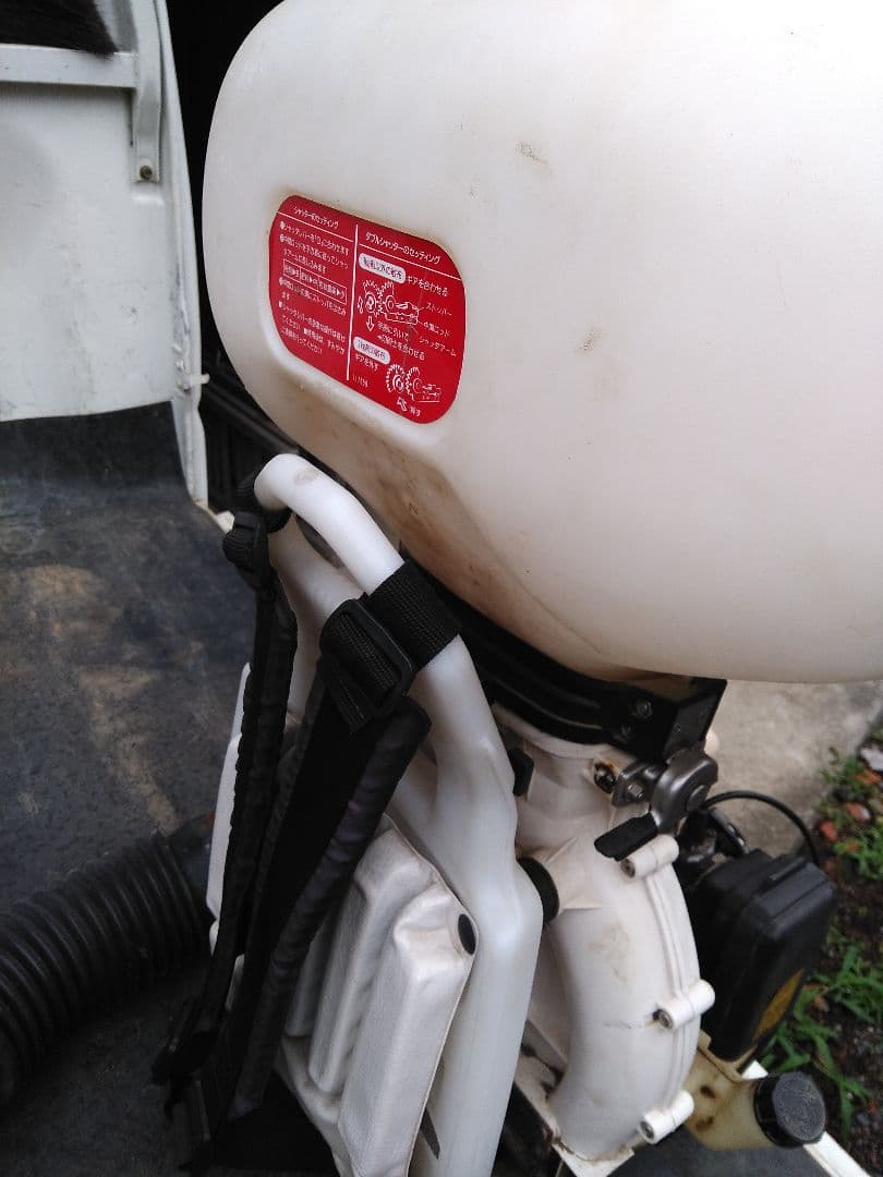 マルヤマ背負式噴霧器　AD575G30中古実働