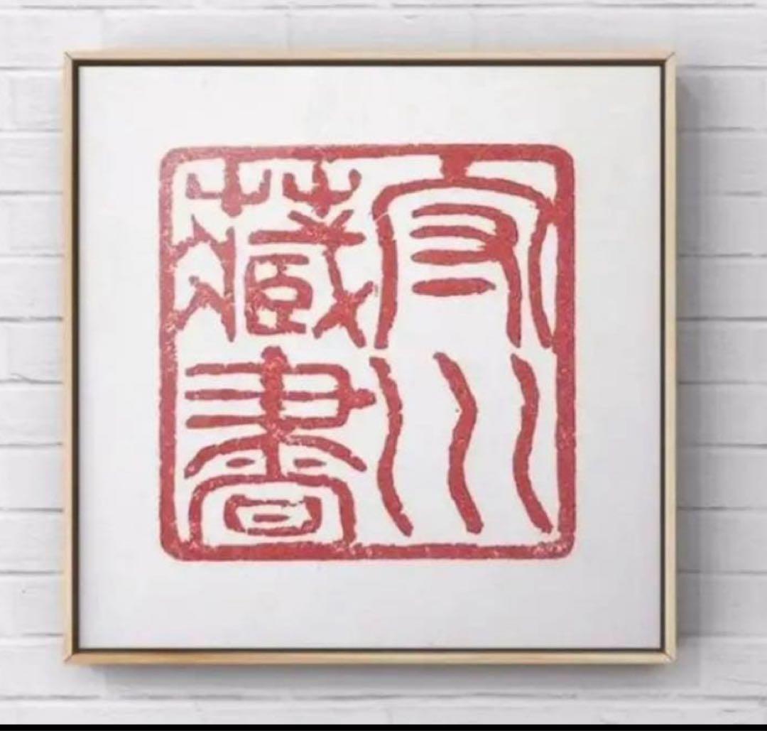 たろ