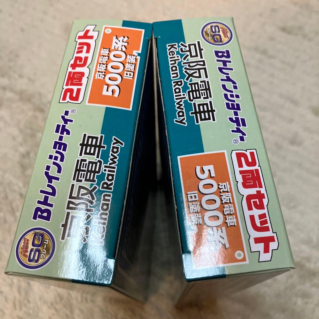 京阪　5000系　旧塗装　2箱　Bトレインショーティー