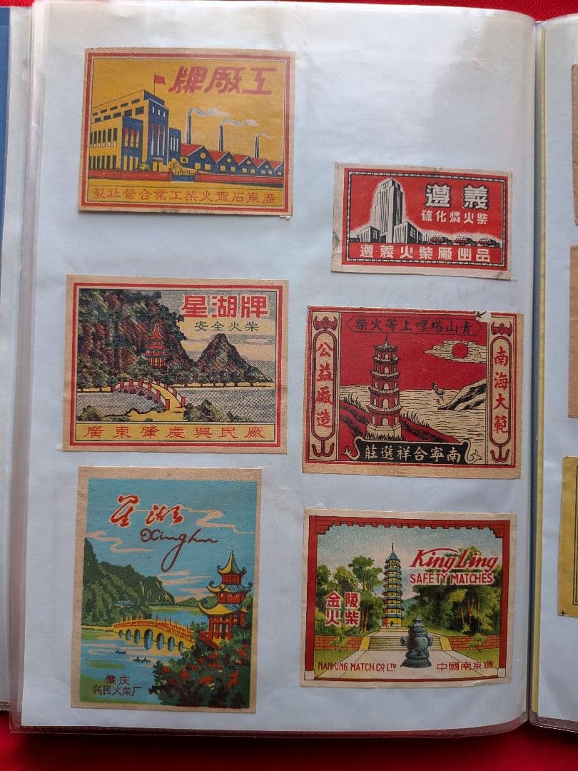 大判の戦前、戦後の中国、外国マッチラベル （写真外含め400枚以上！）