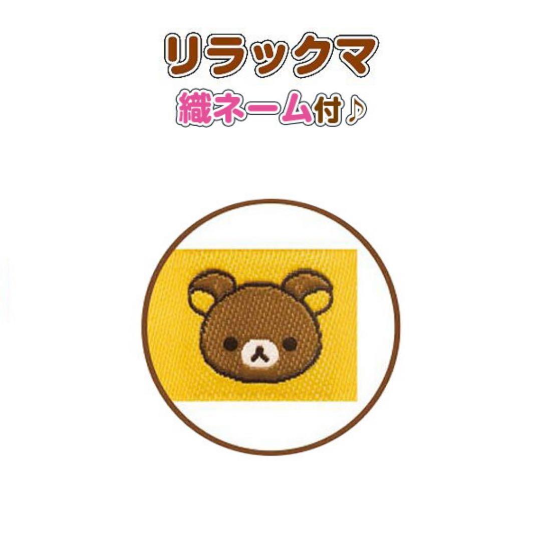 リラックマ コリラックマ 特大 ぬいぐるみ