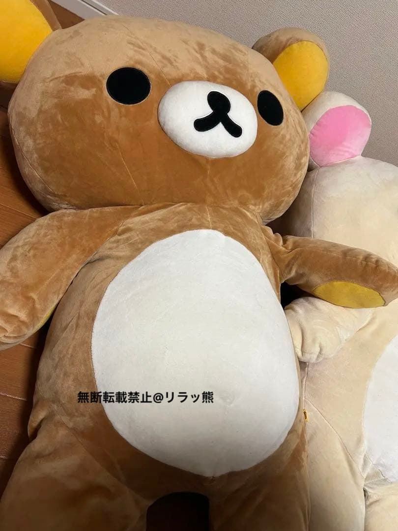 リラックマ コリラックマ 特大 ぬいぐるみ