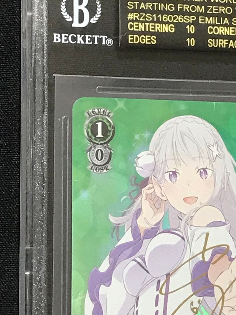 BGS10 ブラックラベル 未来をうたおう、君と一緒に エミリア sp ヴァイス
