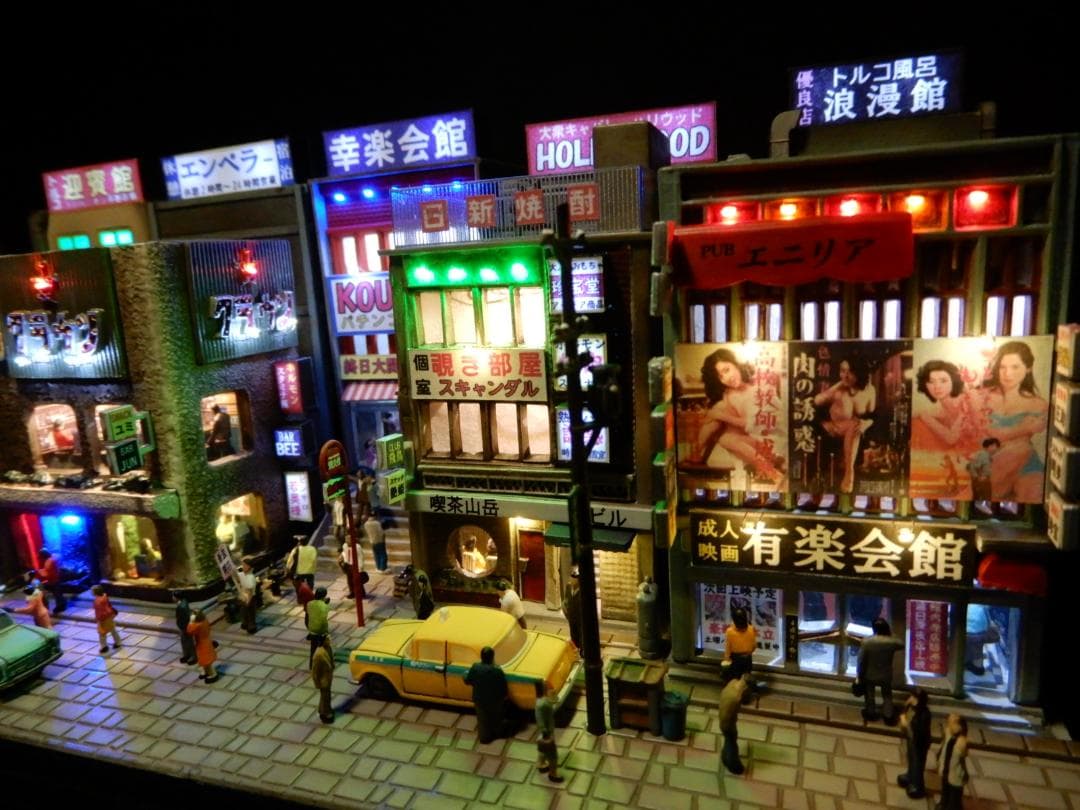 ジオラマ『昭和の街並み』大人の遊艶地　その壱　R35