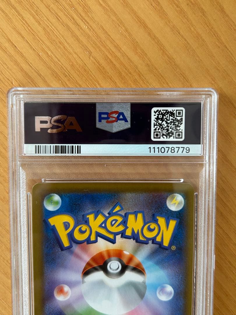 k*i様 レックウザ V sa sr PSA10