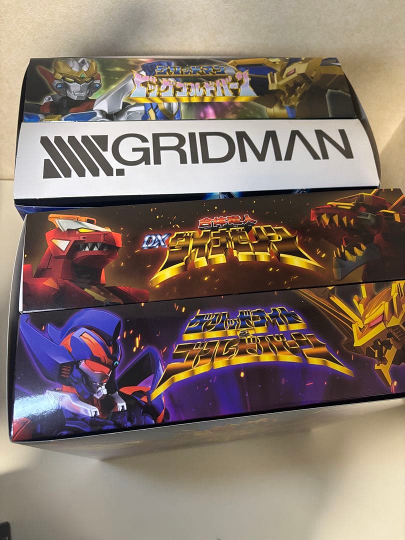 グリッドマン　ダイナゼノン　DX 4点セット