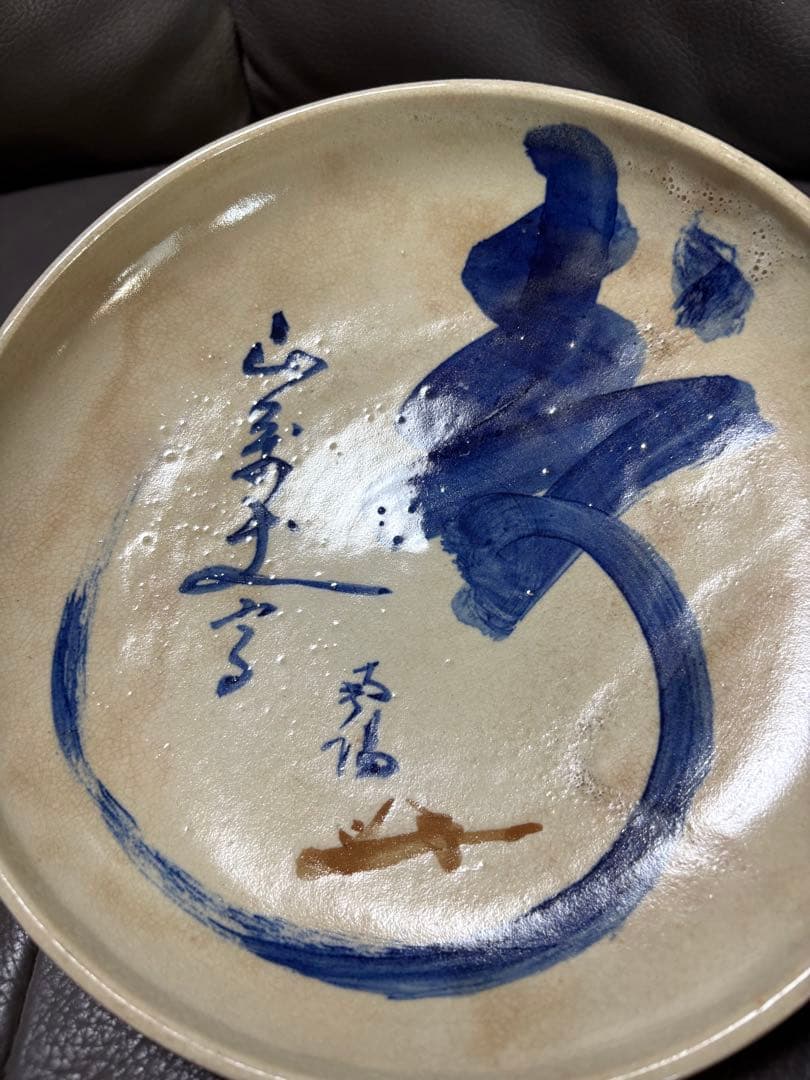 飾り皿　飾皿
