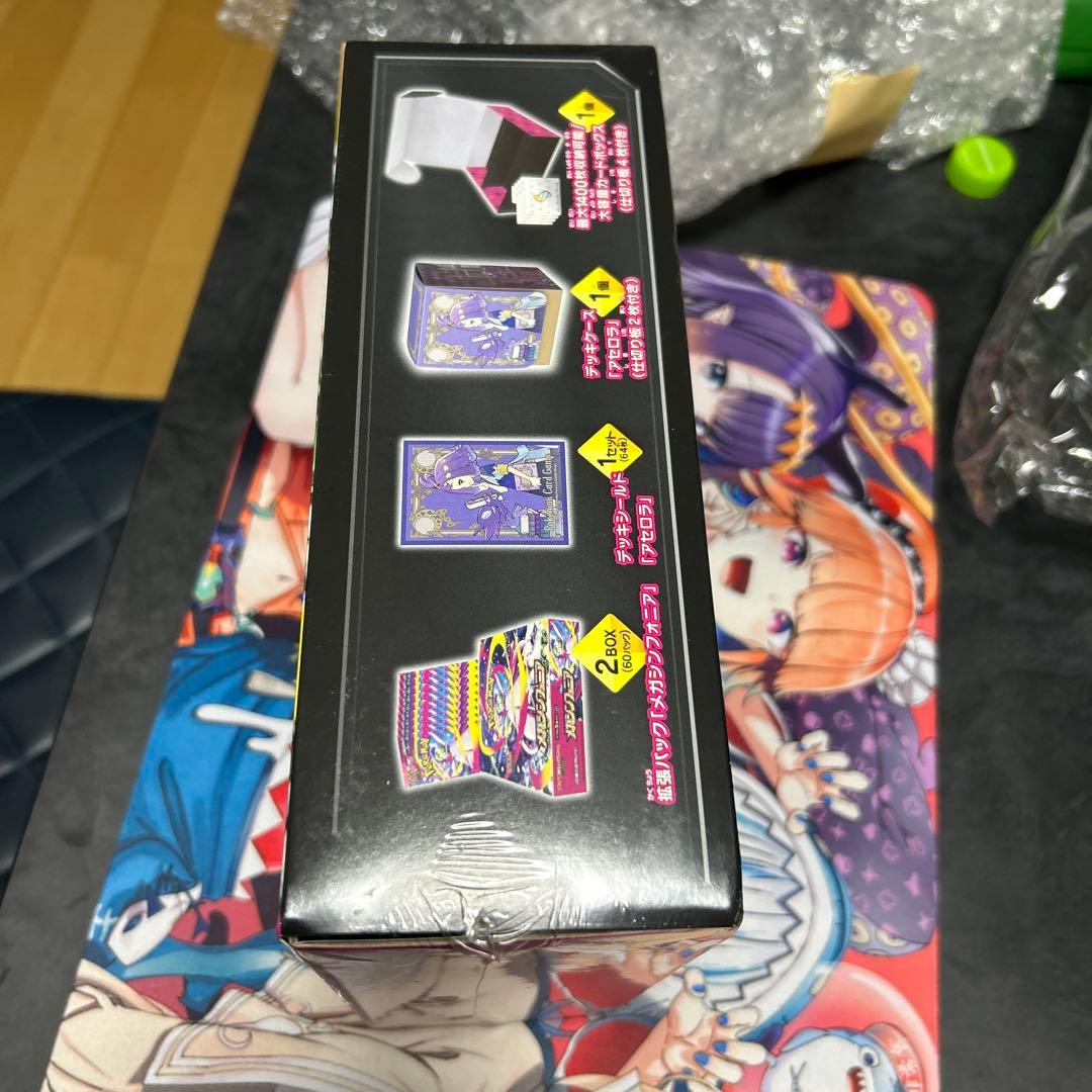メガシンフォニア ポケモンセンターセット シュリンク付き5BOX