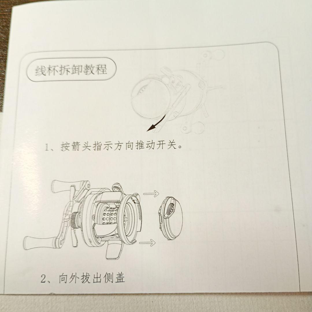 ★左★超軽量 ベイトフィネスリール★LEYDUN USOPP