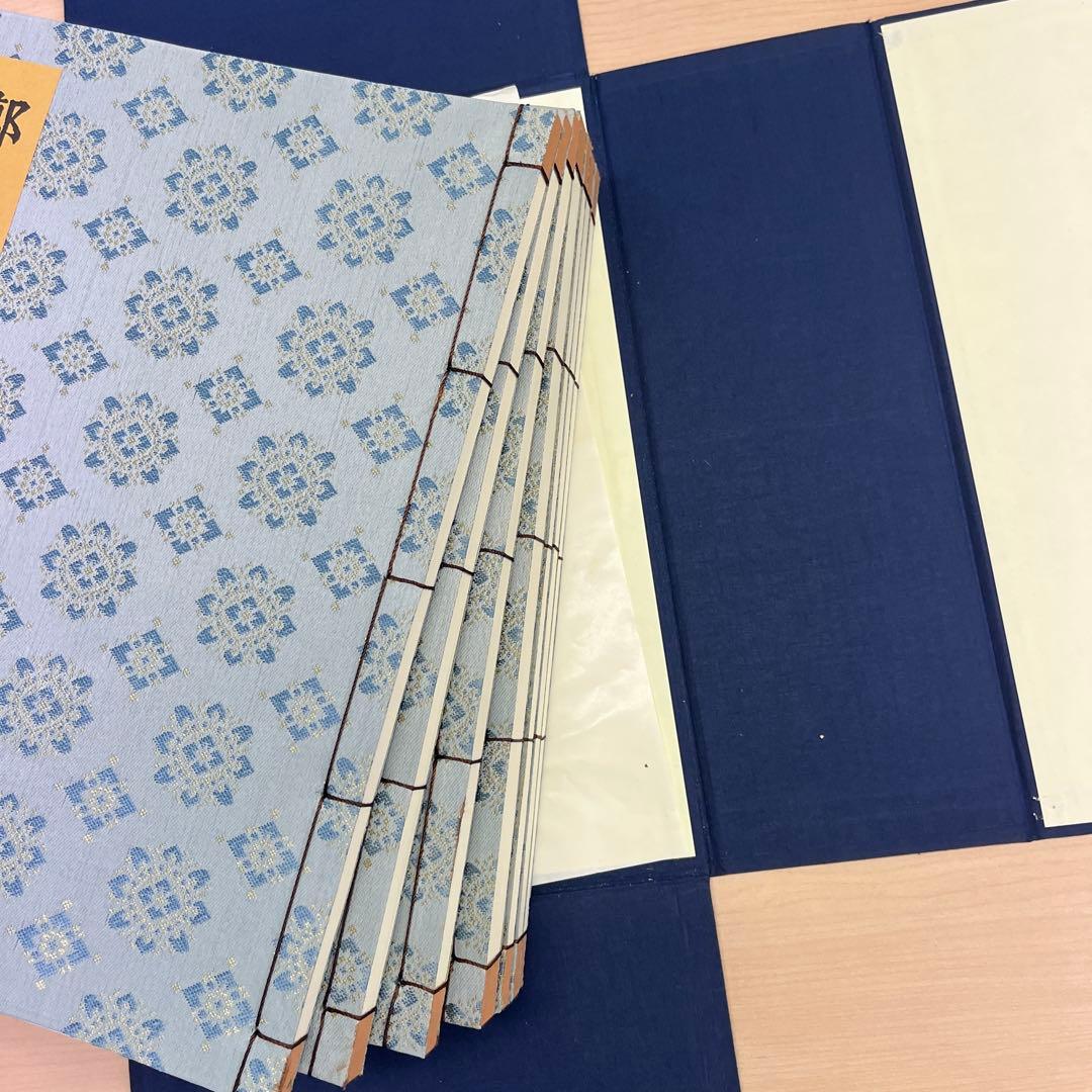 書迹名品集成 株式会社同朋舎出版