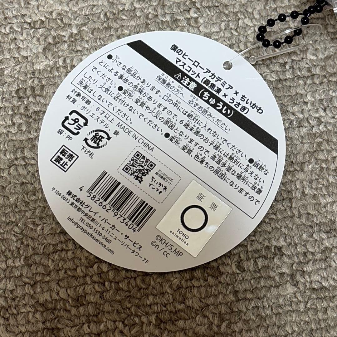 エン
