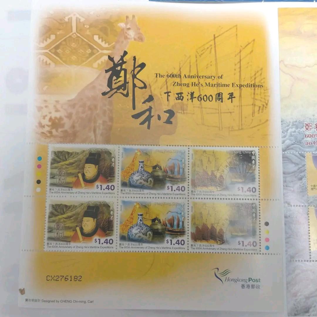 【売约】中国 香港 マカオ 鄭和西洋航海600年記念三地共同発行切手シート