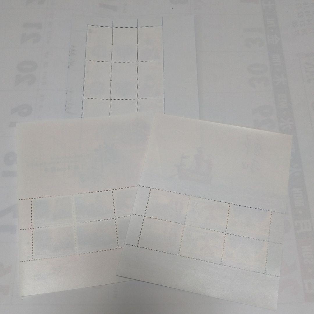 【売约】中国 香港 マカオ 鄭和西洋航海600年記念三地共同発行切手シート