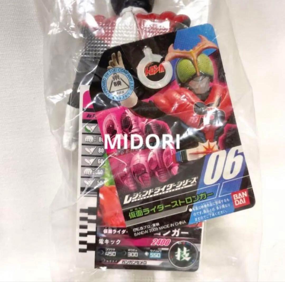 【未使用品】仮面ライダーストロンガー レジェンドライダーシリーズ ガンバライド