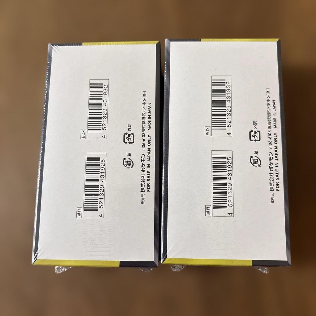 ポケモンカードMEGA ドリームEX シュリンク付き　2BOX