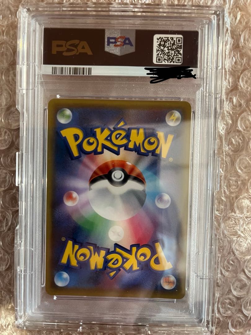 ポケモンカード　メイ SR SM11b ドリームリーグ 067/049