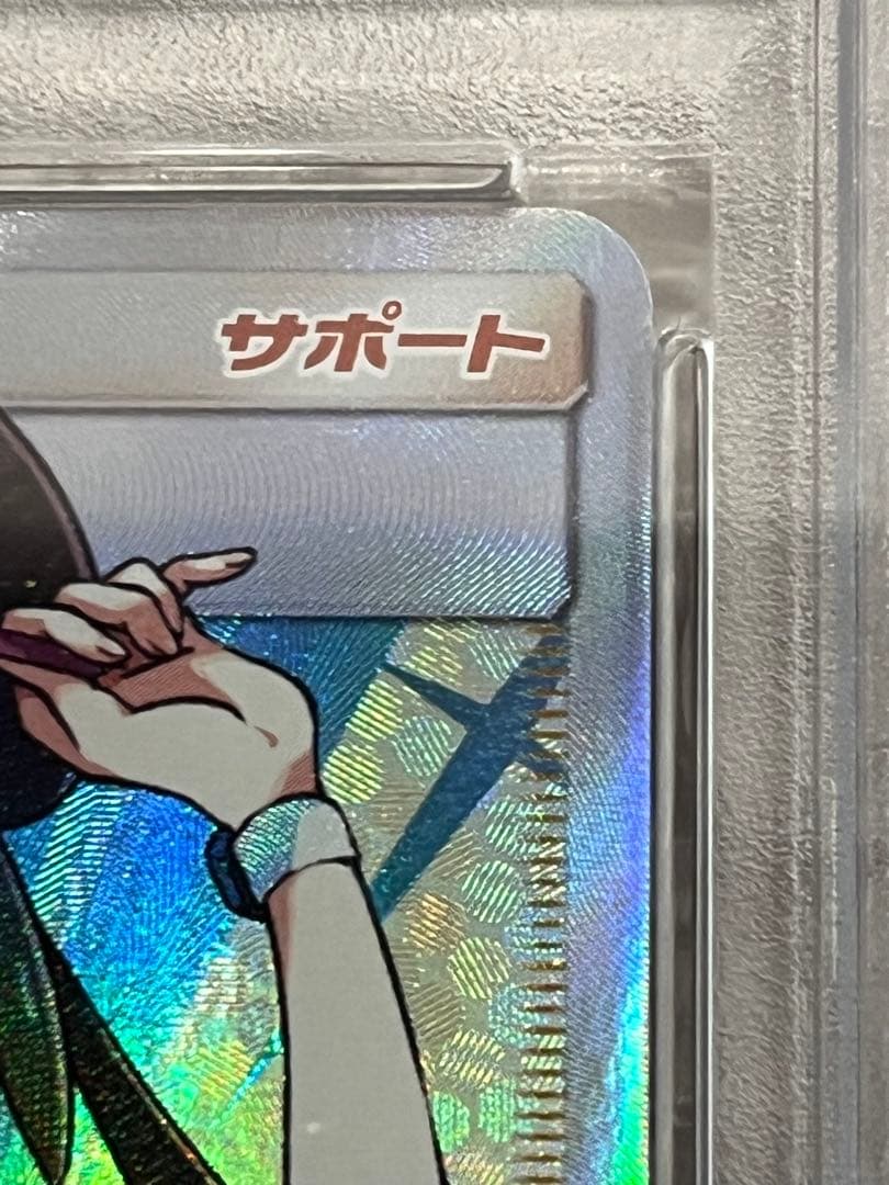 ポケモンカード　メイ SR SM11b ドリームリーグ 067/049