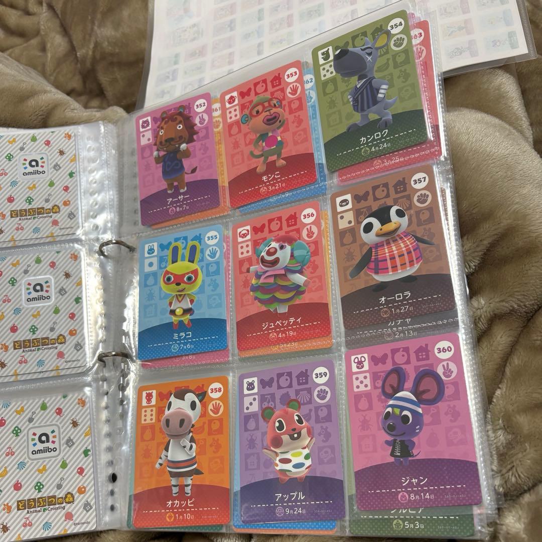 amiibo 第４段　フルコンプリート　301-400 どうぶつの森　あつ森