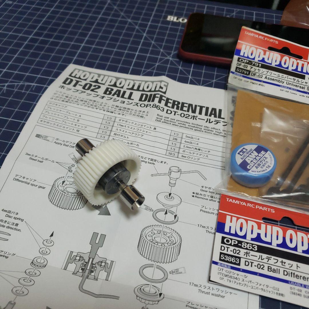 タミヤ DT04 ファイターネクスジェン カスタム サーボ付き、メカレス