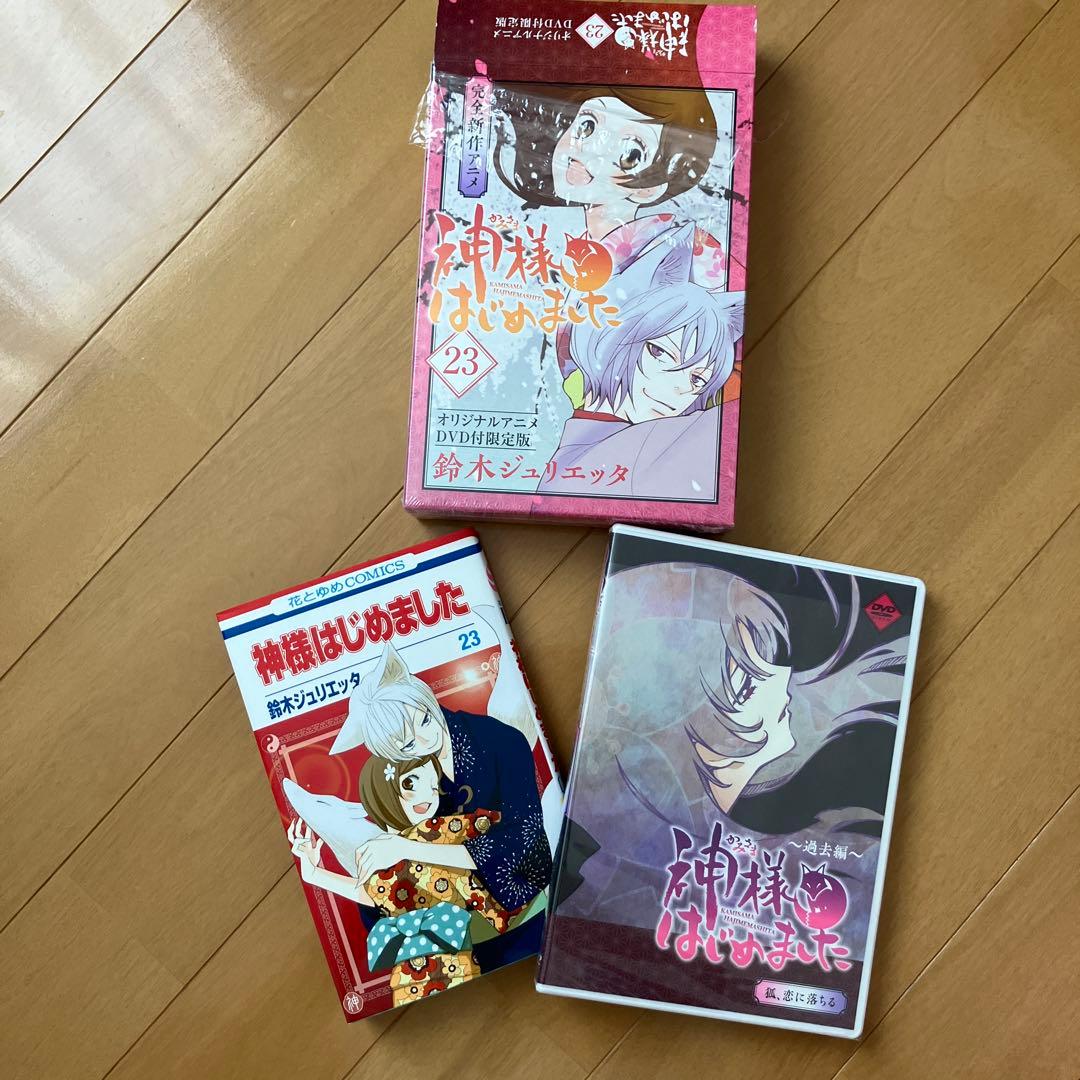 神様はじめました　オリジナルアニメDVD付限定版6巻セット