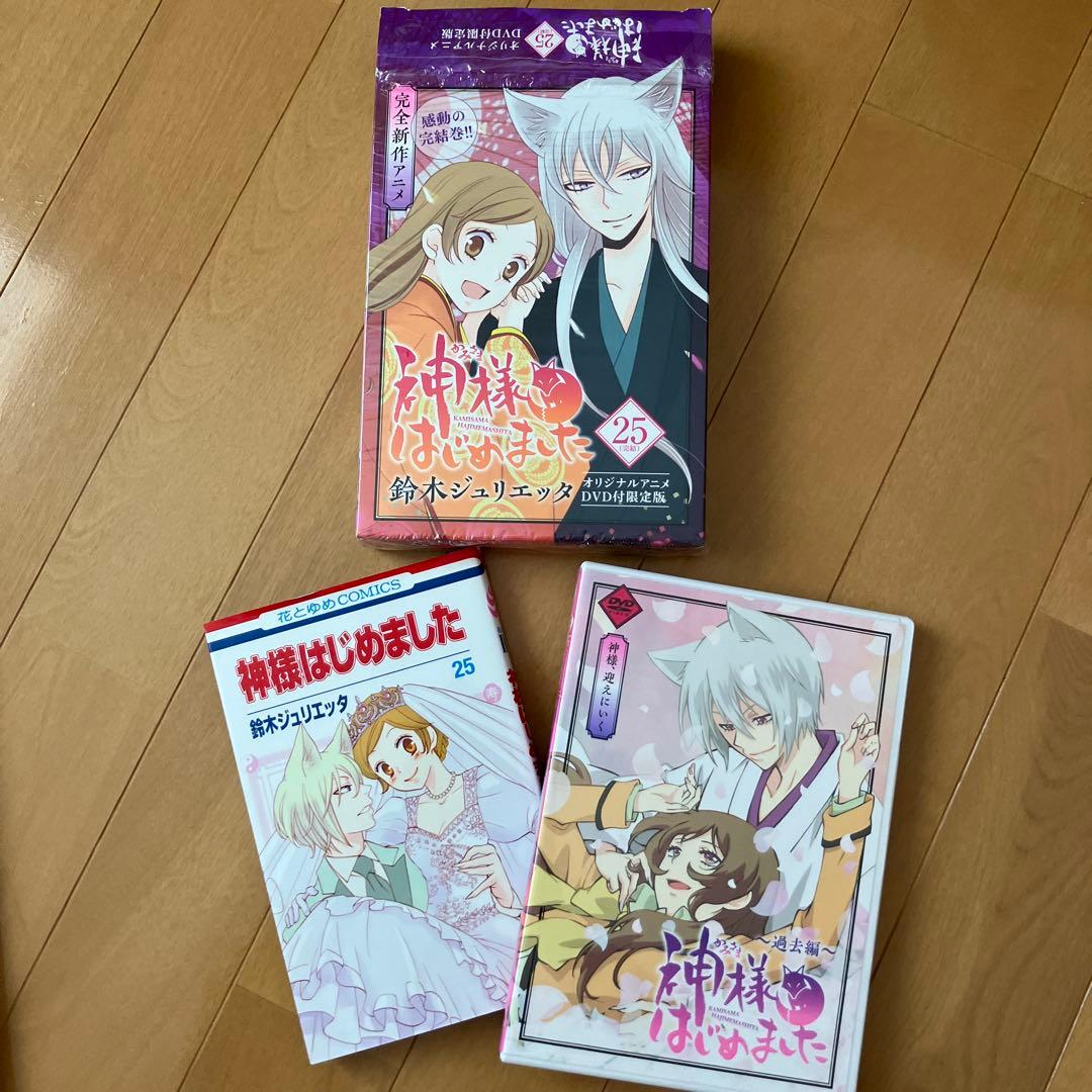 神様はじめました　オリジナルアニメDVD付限定版6巻セット