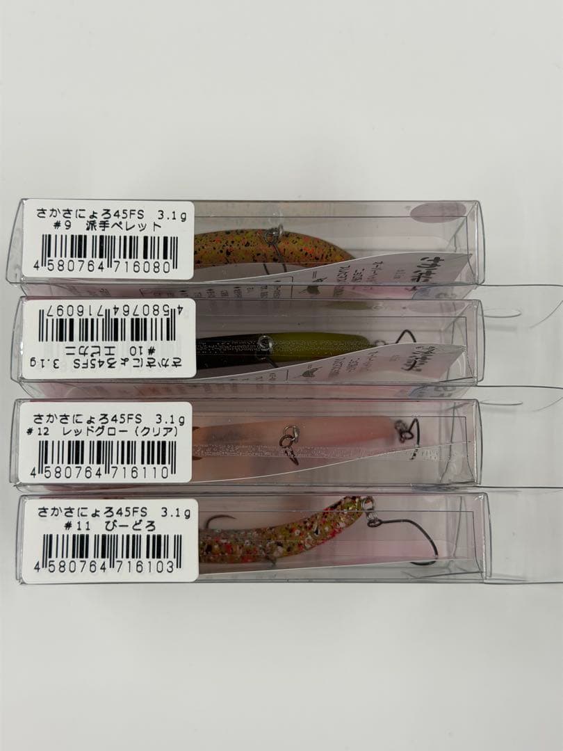 1089工房 さかさにょろ 45FS 4種セット