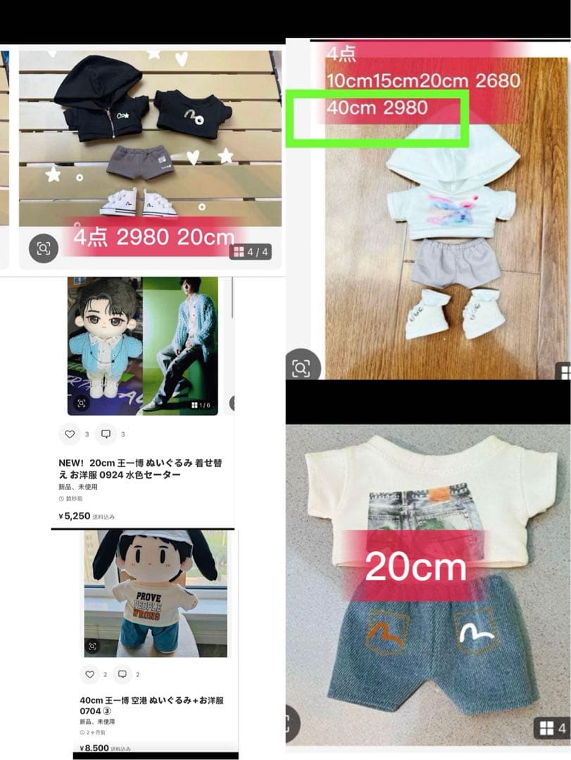 即発送こあら85ページ