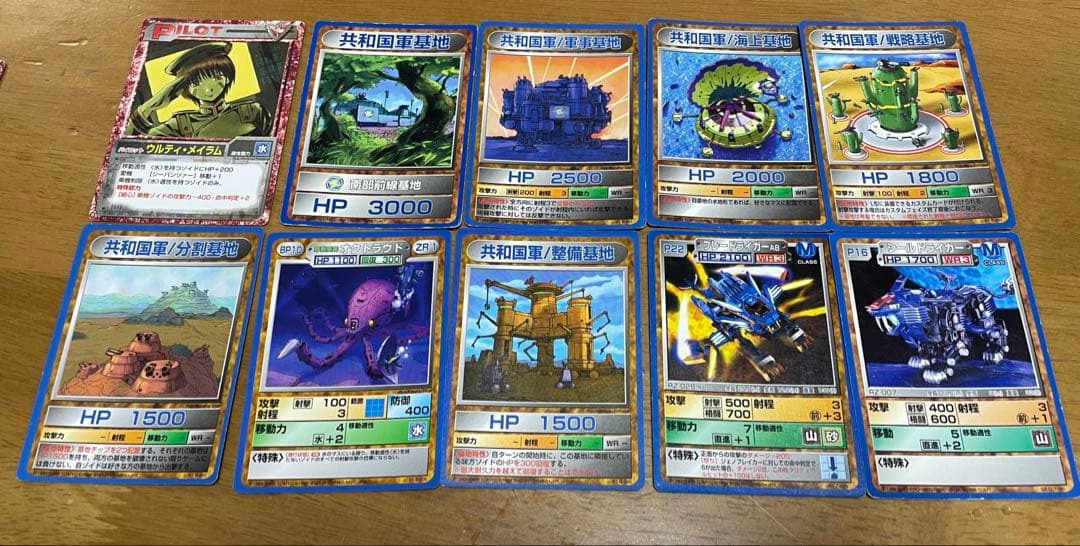ZOIDS バトルカードゲームカード　167枚