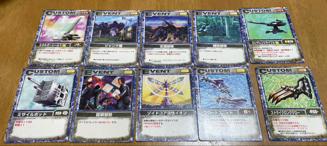 ZOIDS バトルカードゲームカード　167枚