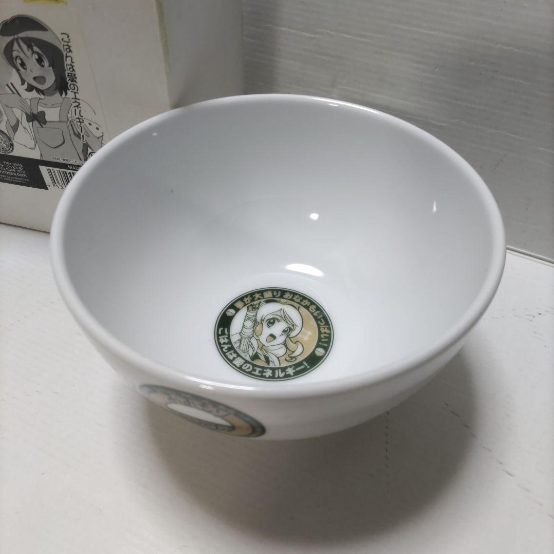 【未使用】 ハピネスチャージプリキュア おおもりご飯どんぶり