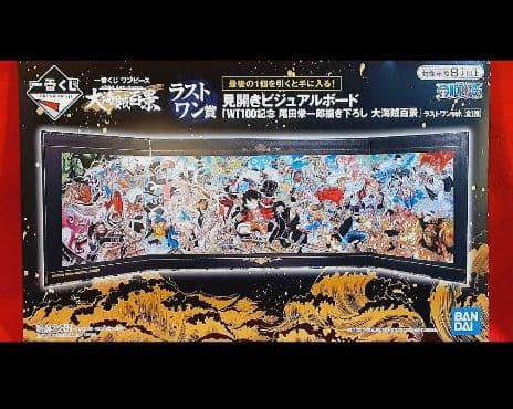ワンピース 一番くじ　vol.100 Anniversary フィギュア