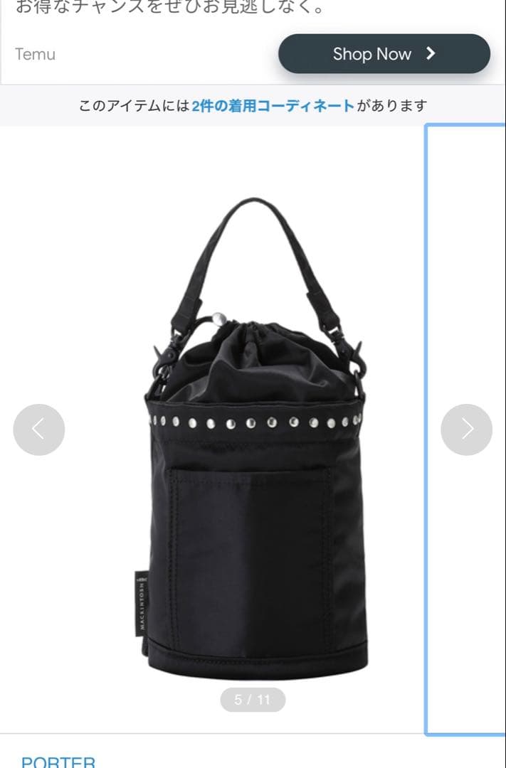 【MACKINTOSH×PORTER】STUDS BUCKET BAG MINI