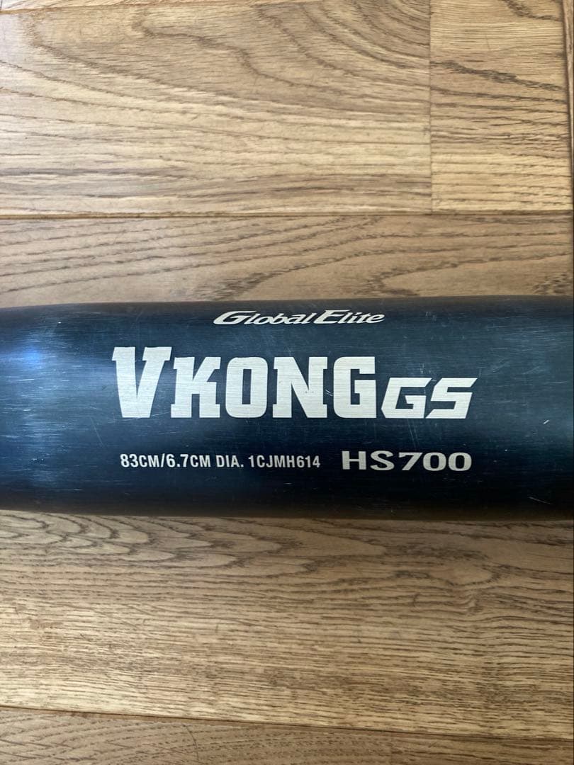 Mizuno VKONG GS 83cm中学硬式バット　新品グリップテープ付き