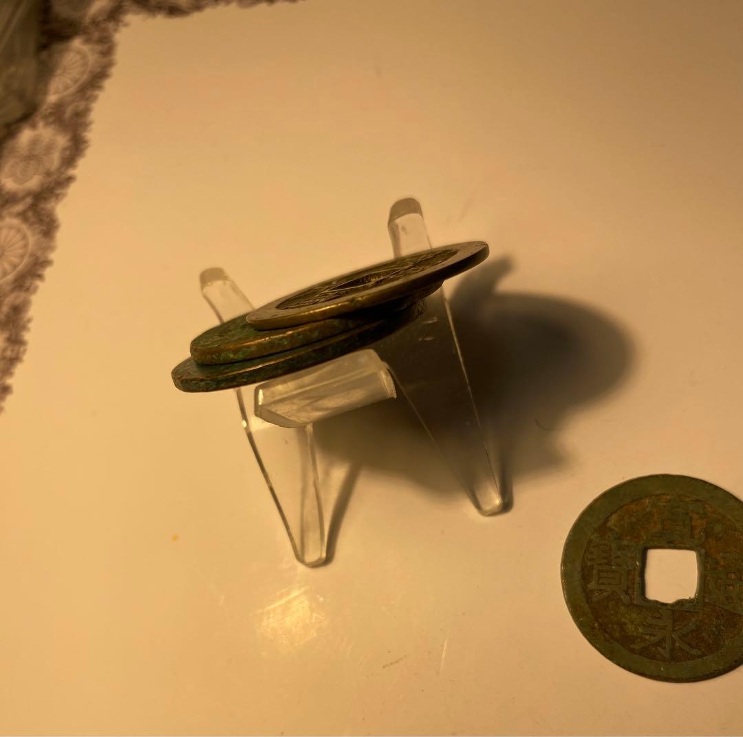寛永通宝　穴　試作　30mm 4点まとめ