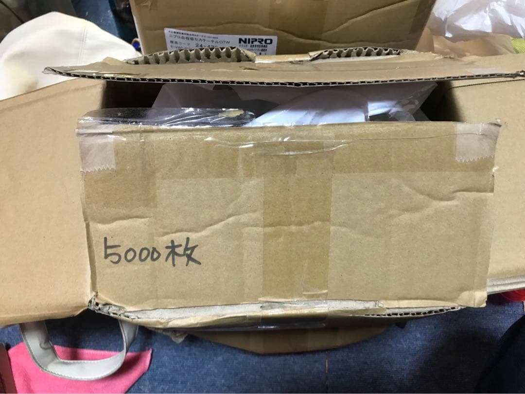 アミューズ用　メダル　統一　3000枚