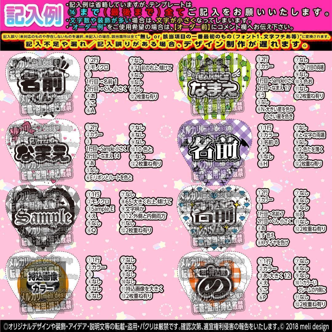 ,ty4様⑅/21