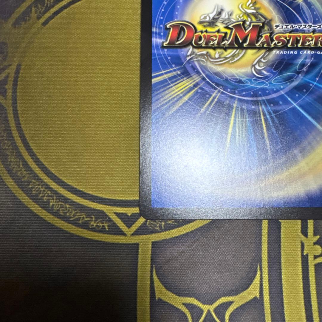 魔光神官ルドルフアルカディア　金トレジャー