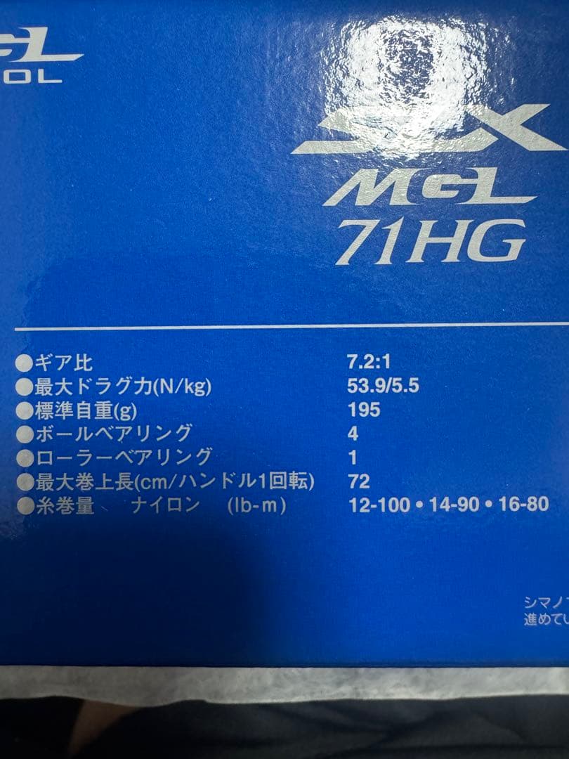 まーくん