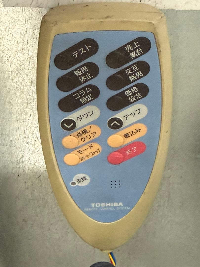 東芝　TOSHIBA　自動販売機　２４セレ　ホット＆コールド　VF-HVS20A